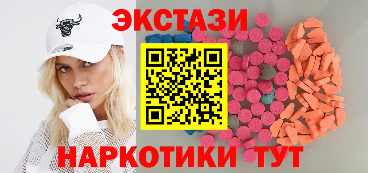 ЭКСТАЗИ VHQ Новочеркасск