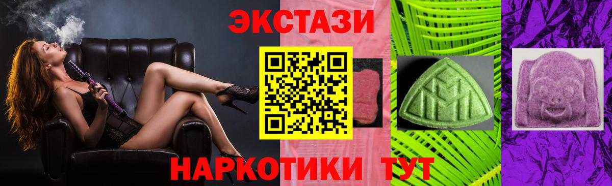 ЭКСТАЗИ 280мг    онион  Новочеркасск  ЭКСТАЗИ  ЭКСТАЗИ Philipp Plein  Вход с VPN 