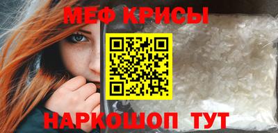 mix Славянск-на-Кубани