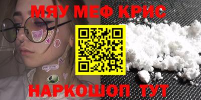 mix Славянск-на-Кубани