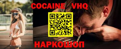 MESCALINE Сланцы