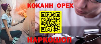 mix Славянск-на-Кубани