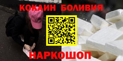 кокаин Среднеуральск