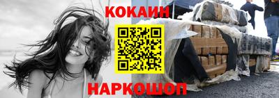 MESCALINE Сланцы