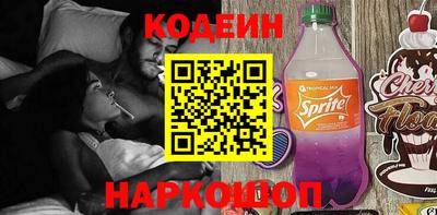 mix Славянск-на-Кубани