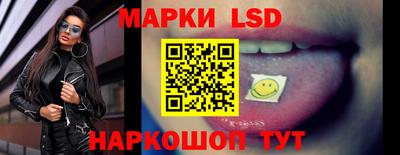 mix Славянск-на-Кубани