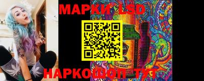 спиды Ставрополь