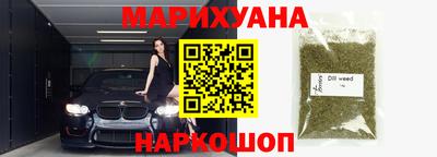 mix Славянск-на-Кубани
