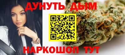 MESCALINE Сланцы