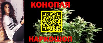MESCALINE Сланцы