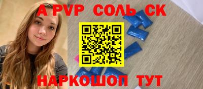 mix Славянск-на-Кубани