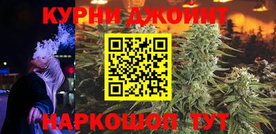 MESCALINE Сланцы