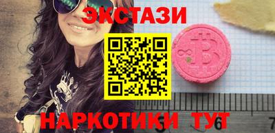 кокаин Среднеуральск
