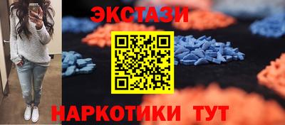 MESCALINE Сланцы