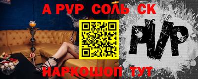 дурь Славгород