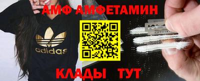 MESCALINE Сланцы