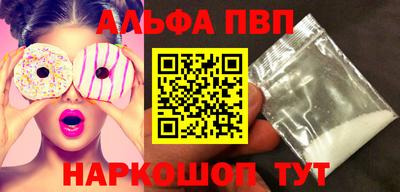 MESCALINE Сланцы