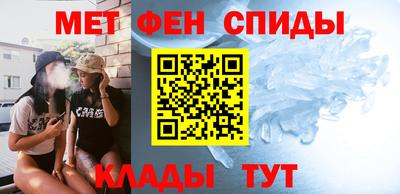 MESCALINE Сланцы