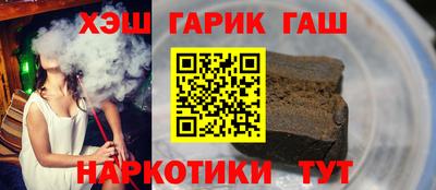 MESCALINE Сланцы