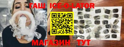 MESCALINE Сланцы