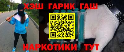 mix Славянск-на-Кубани