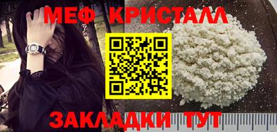 MESCALINE Сланцы