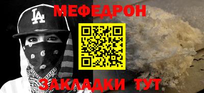 спиды Ставрополь