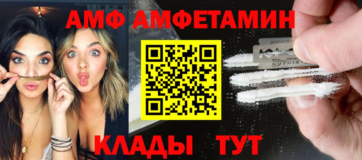 Новочеркасск  Первитин витя  Вход с VPN 