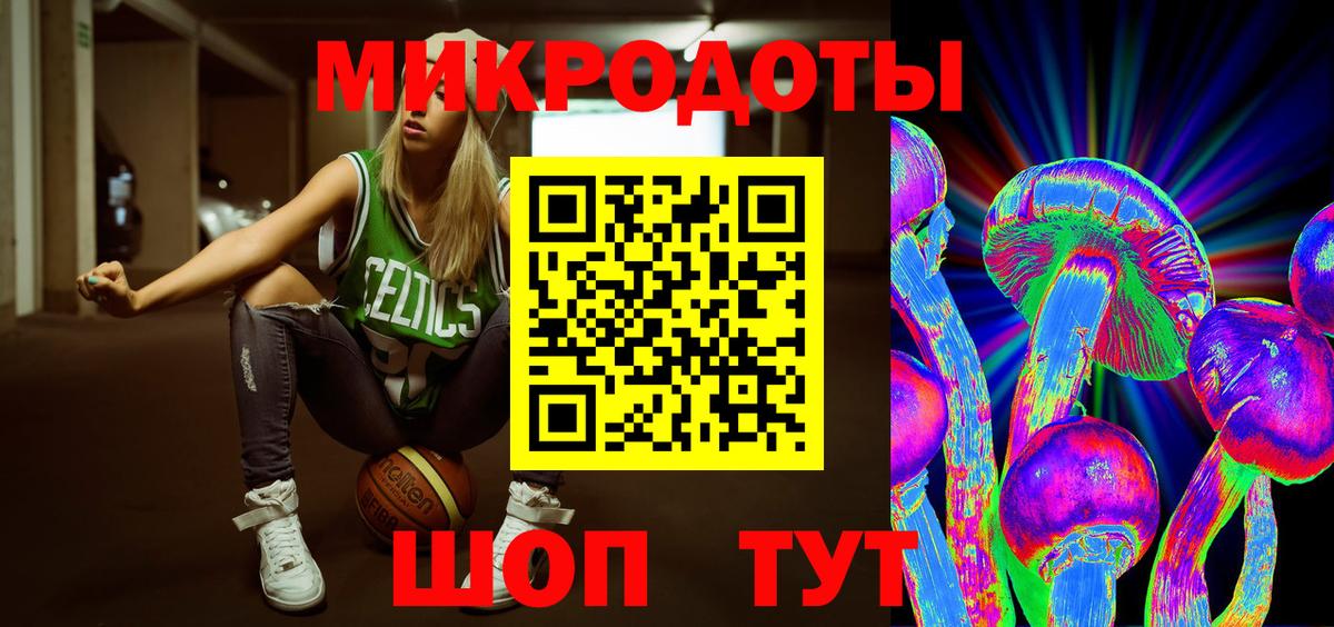 Новочеркасск  магазин    Галлюциногенные грибы ЛСД  Вход с VPN  Псилоцибиновые грибы Psilocybe 
