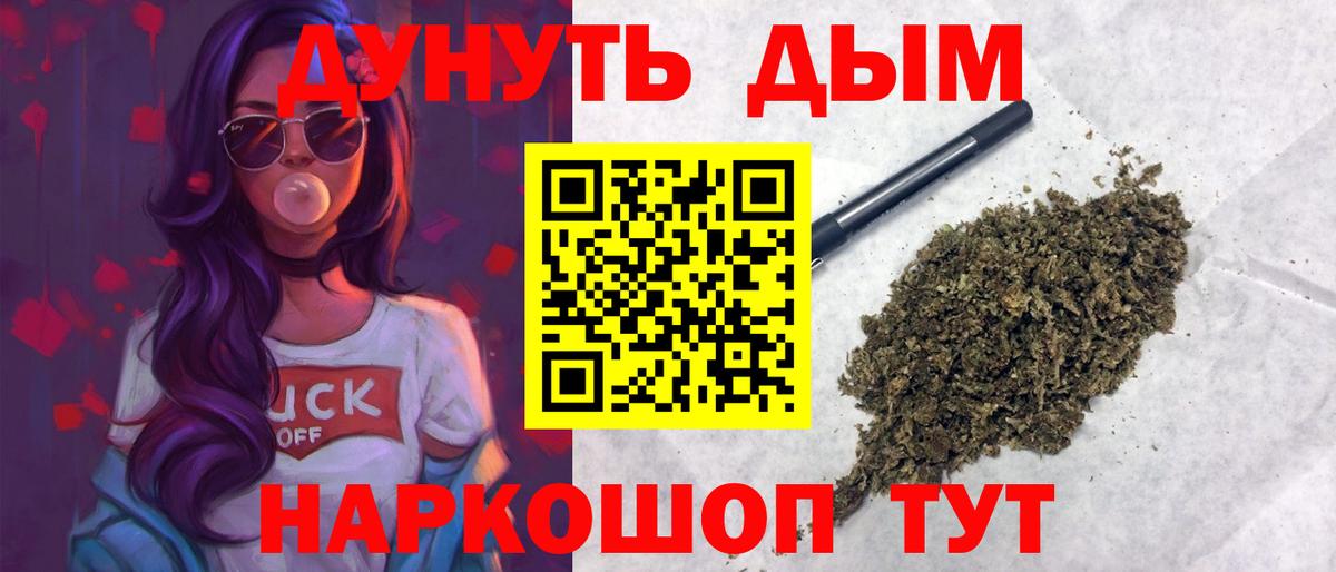 Марихуана тримм  Бошки Шишки SATIVA & INDICA  Новочеркасск  Вход с VPN  Бошки Шишки White Widow  Бошки Шишки SATIVA & INDICA 